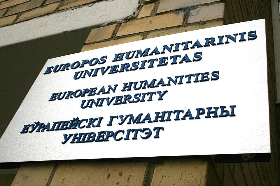 File:European Humanities University (EHU) hviderussisk exiluniversitet i Vilnius i Lithauen.jpg