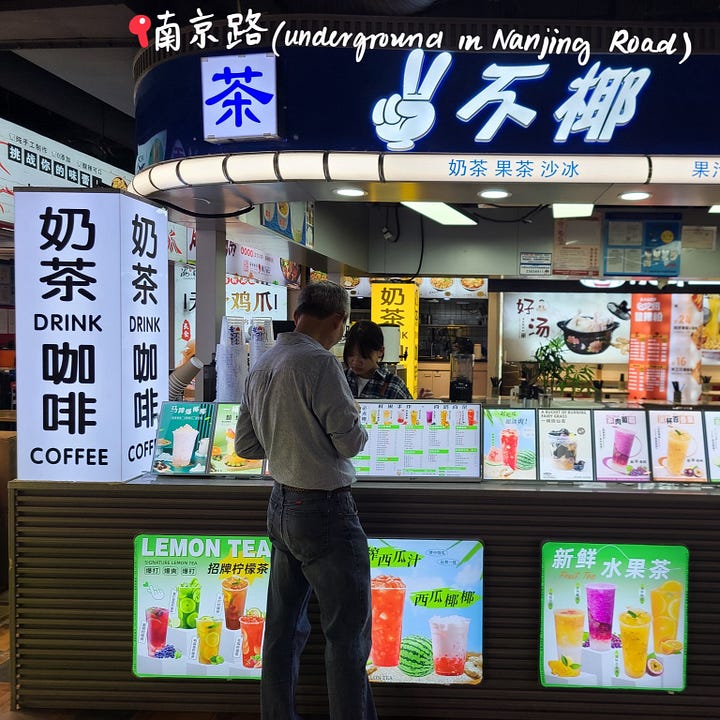 Bu Ye (不椰, bù yē)