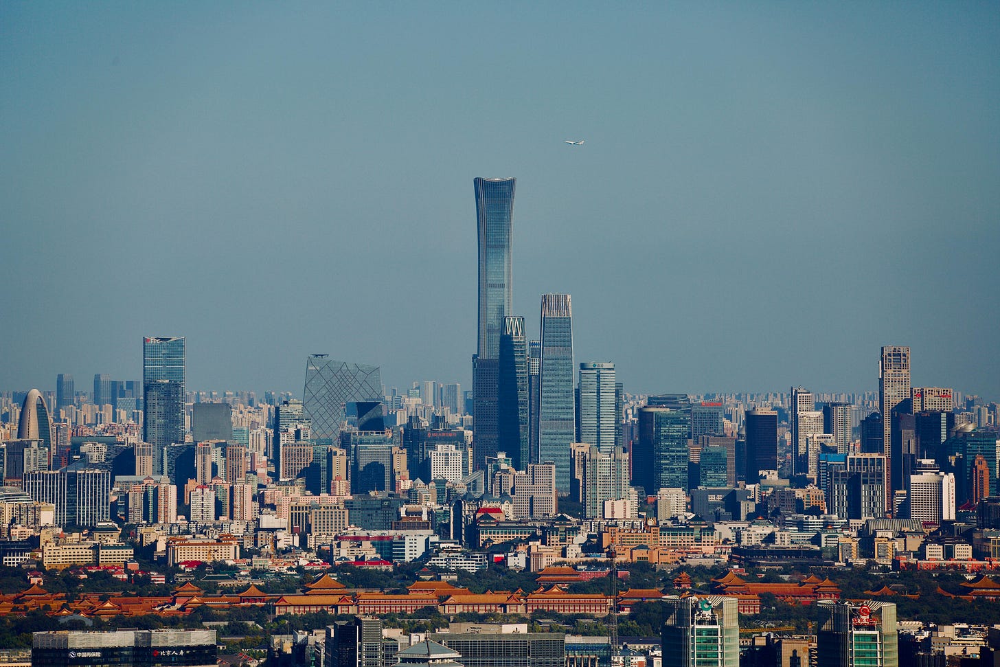 Skyline of Beijing Downtown · meta.free_stock.photo