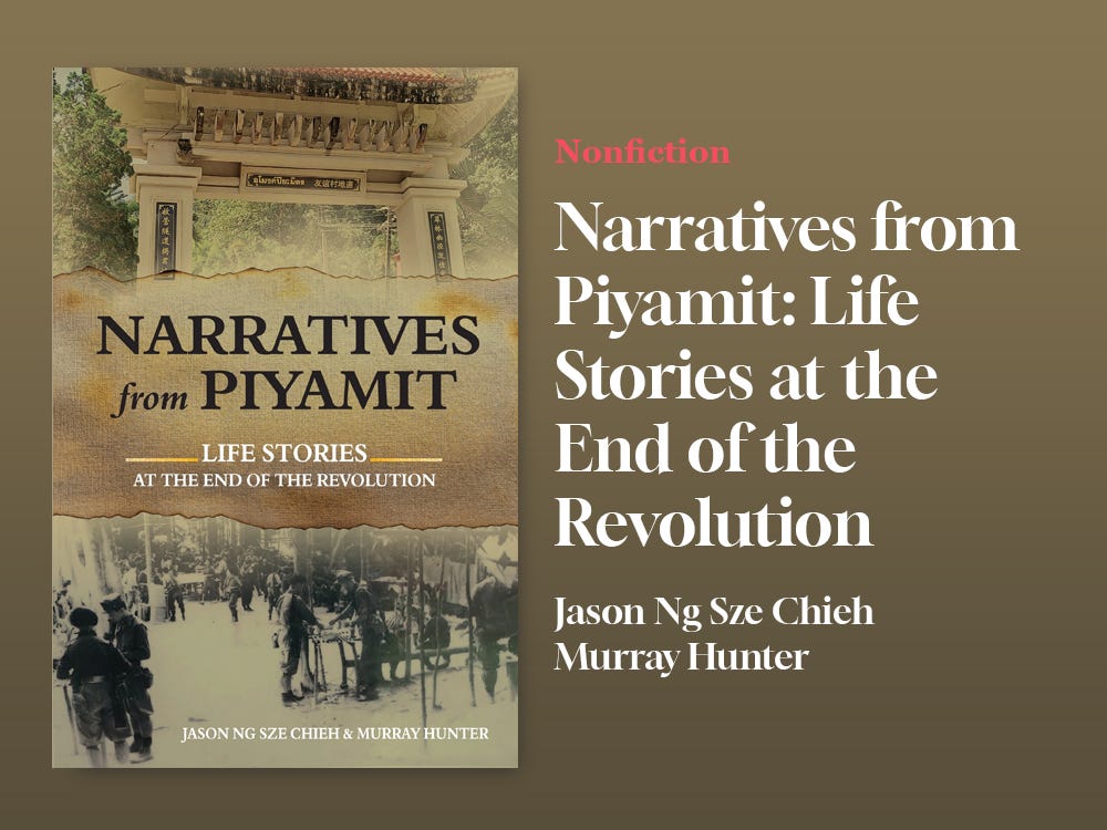 Narratives From Piyamit – MoonLit