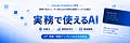やなぎ | AI × 動画編集を極める大学生