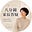 Audrey老師 - 八分鐘家長答疑's avatar