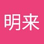 夏明来's avatar