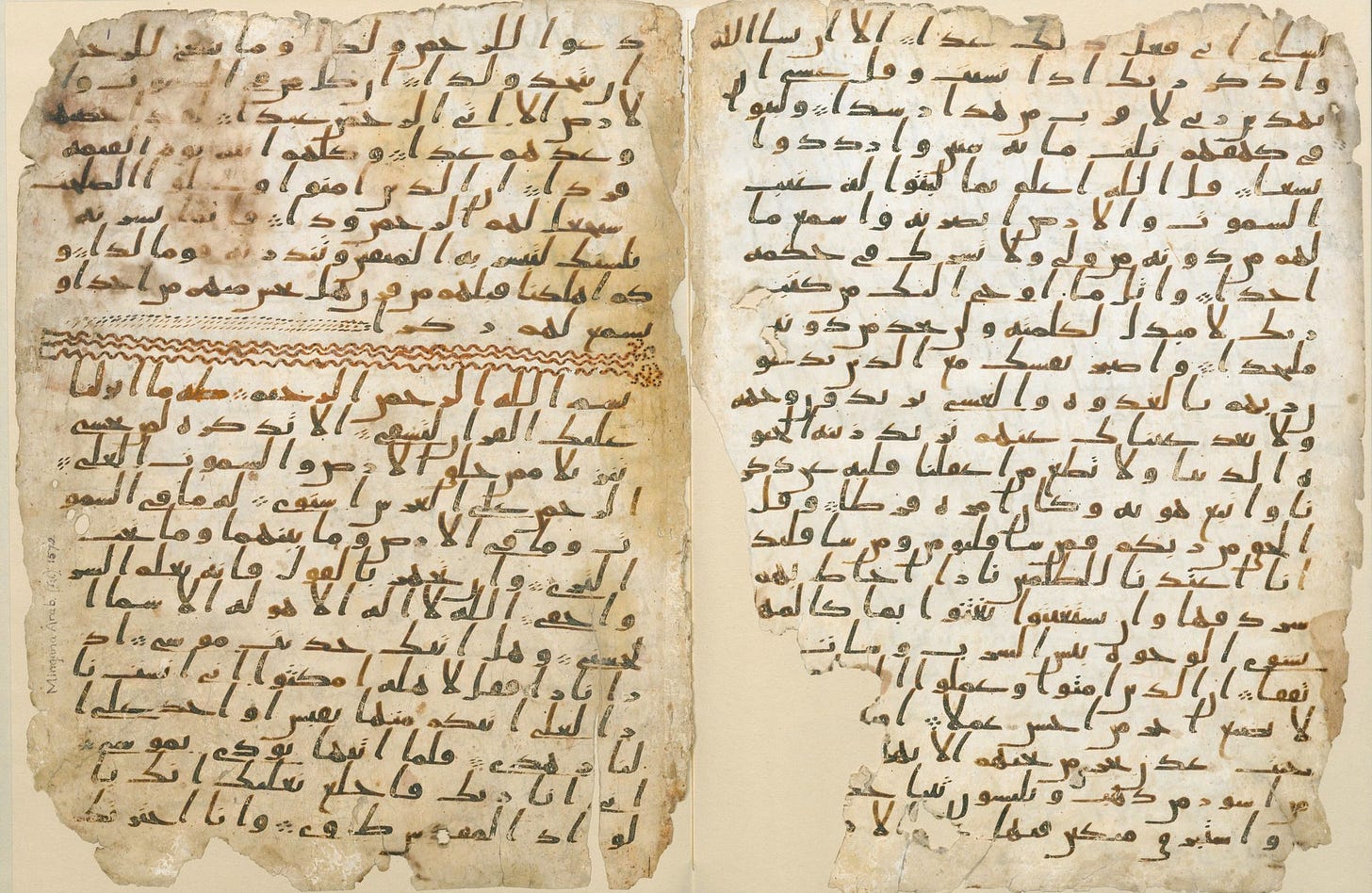 The Birmingham University Quran manuscript, 8th century The Birmingham University Quran manuscript, 8th century