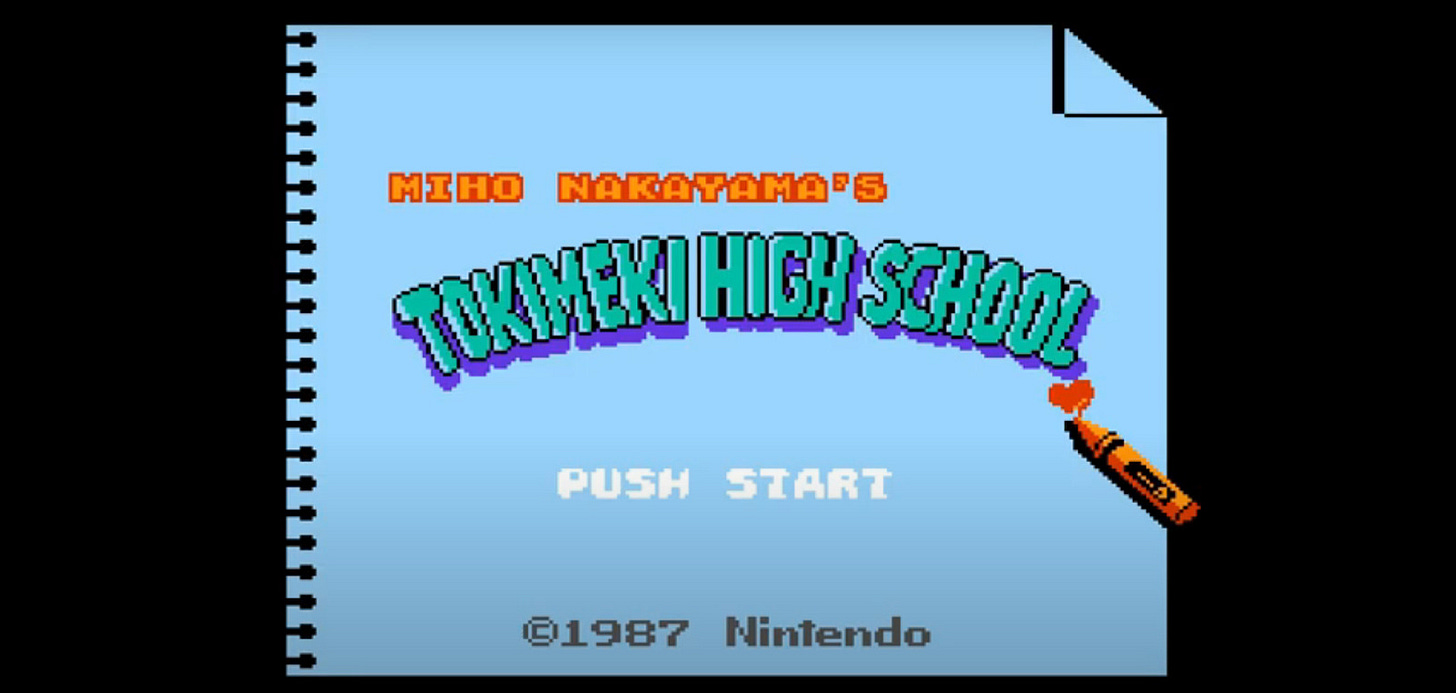 Nakayama Miho no Tokimeki High School - by Ash Kantor