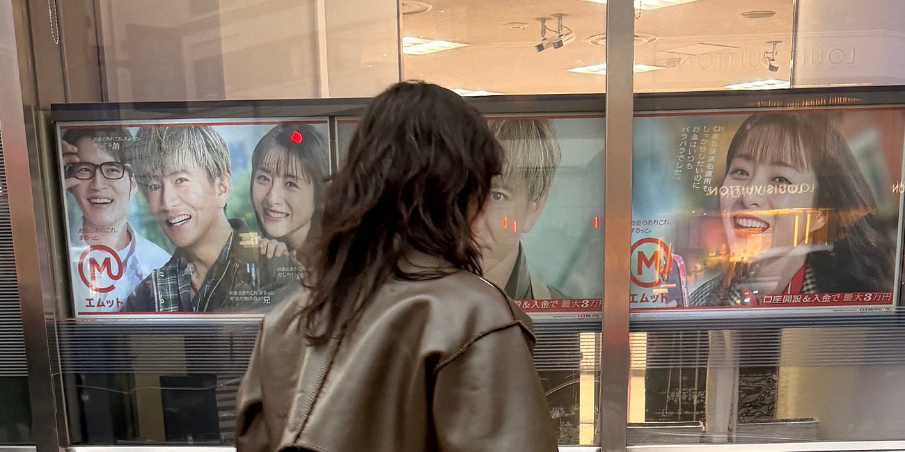 Cool Girls in Real Life: Tokyo