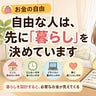 サト愛の自由人生実験コラム