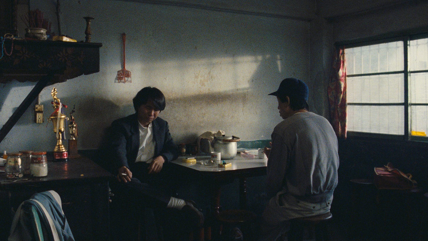 Janus Films — Taipei Story