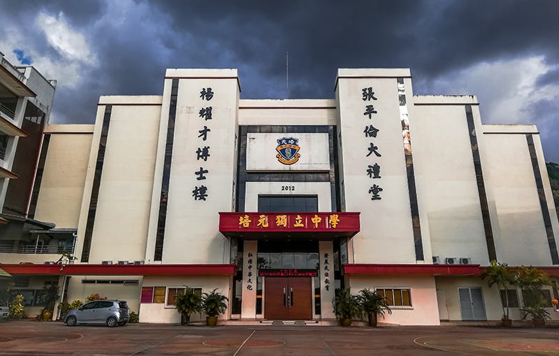 Is abolishing vernacular schools the key to national unity? - Na'im Brundage Is abolishing vernacular schools the key to national unity? - Na'im Brundage