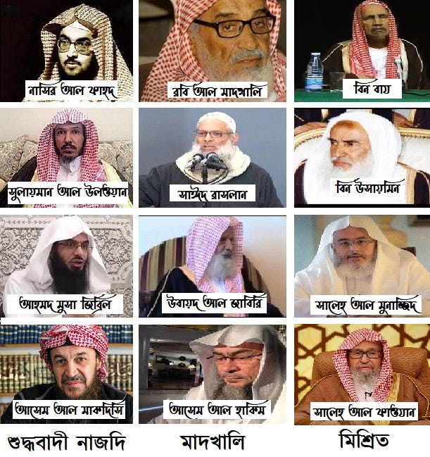 May be an image of 11 people and text