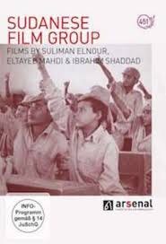 Sudanese Film Group - Arsenal