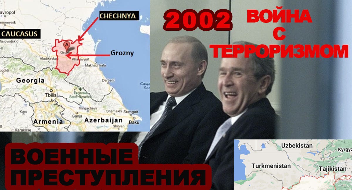 Мир 21 год назад. Военные преступления в Чечне и в Афганистане - Вашингтон Пост