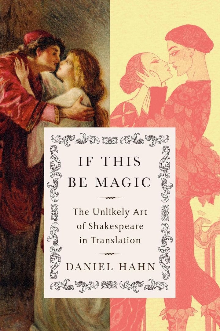 শেক্সপিয়র, ভাষা ও অনুবাদের অদৃশ্য কারিগররা