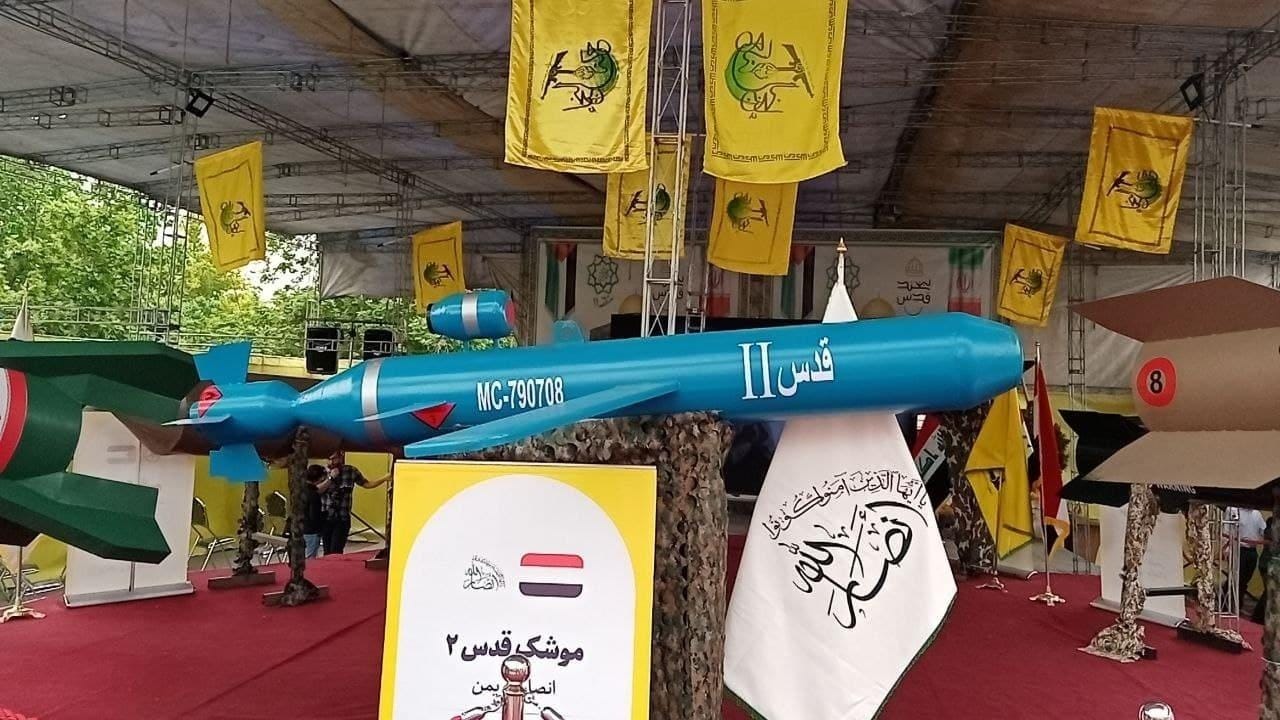 عرض صواريخ محور المقاومة في مسيرة يوم القدس بطهران. عرض صواريخ محور المقاومة في مسيرة يوم القدس بطهران.