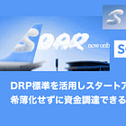 【SOAR】DRP標準を活用しスタートアップが株式を希薄化せずに資金調達できる仕組みを提供 / @LaunchOnSoar