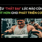 LIỆU LÚC NÀO “THẤT BẠI” CŨNG SẼ TỐT HƠN CHO PHÁT TRIỂN CƠ BẮP?