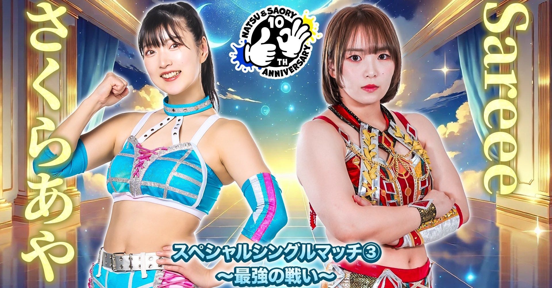 Joshi Informer Newsletter June 6th, 2025: Saori Anou & Natsupoi