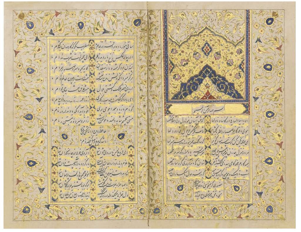 A Qajar divan of Hafez, signed, Iran, 19th century Α - PICRYL - Public  Domain Media Search Engine Public Domain Search