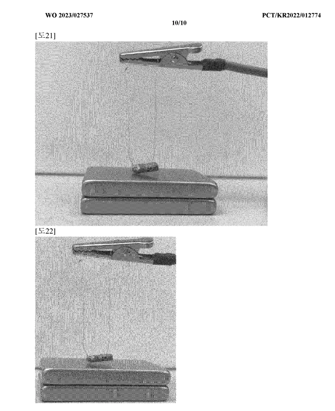 r/LK99 - According to their patents, LK-99 becomes a genuine superconductor only when current flows through it