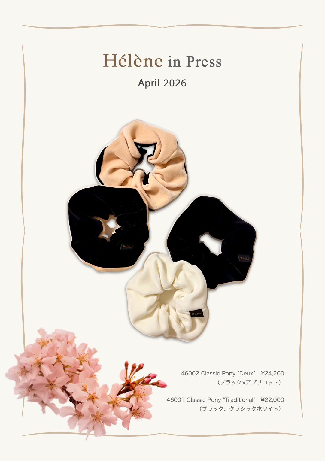 Hélène in Press/April 2026 Hélène in Press/April 2026