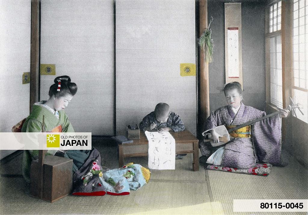 80115-0045 - Japanese New Year Celebrations