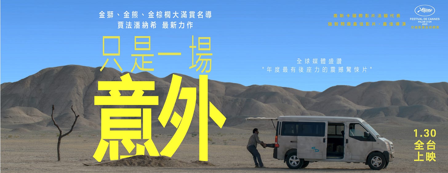 可能是廂型車和文字的圖像 可能是廂型車和文字的圖像