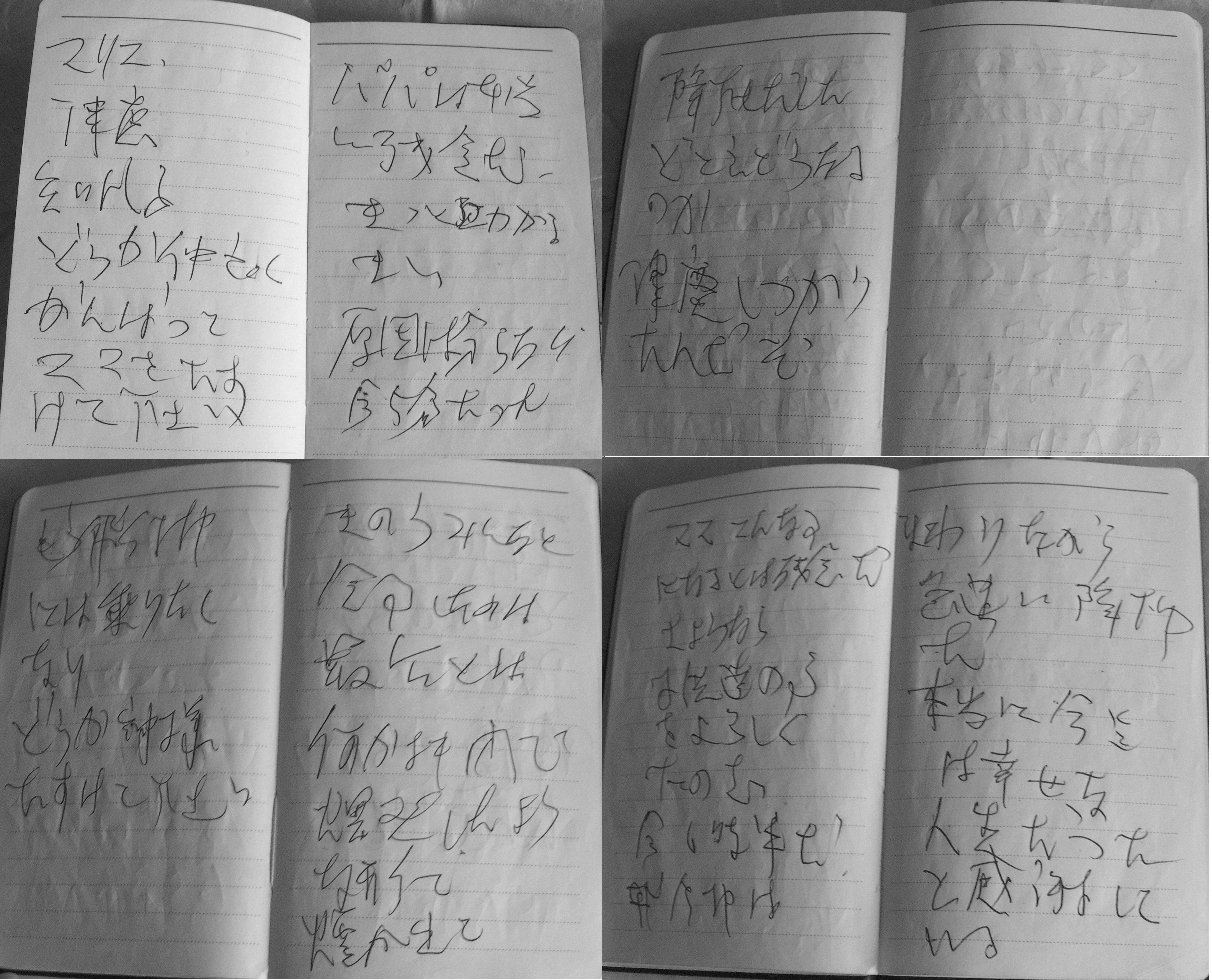 To think that our dinner last night was the last time