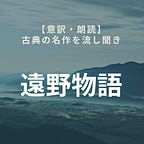 Introducing Japanese subculture
