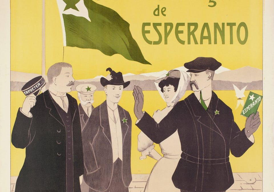 The Language of Others - Beautiful Eccentrics