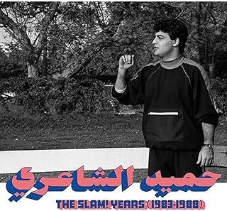 Retour Vers le Passé