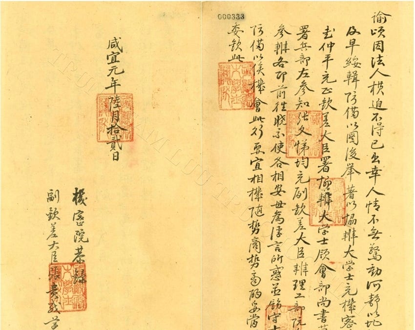 Viet Nam lost 75% of its Archival Records