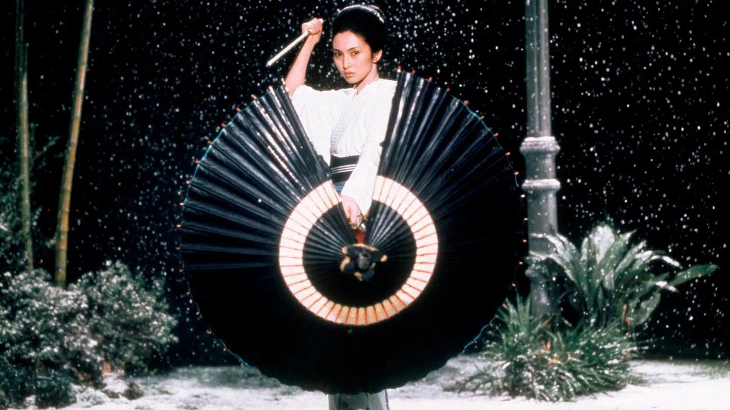 The Egyptian Theatre - LADY SNOWBLOOD / LADY SNOWBLOOD: LOVE SONG OF  VENGEANCE