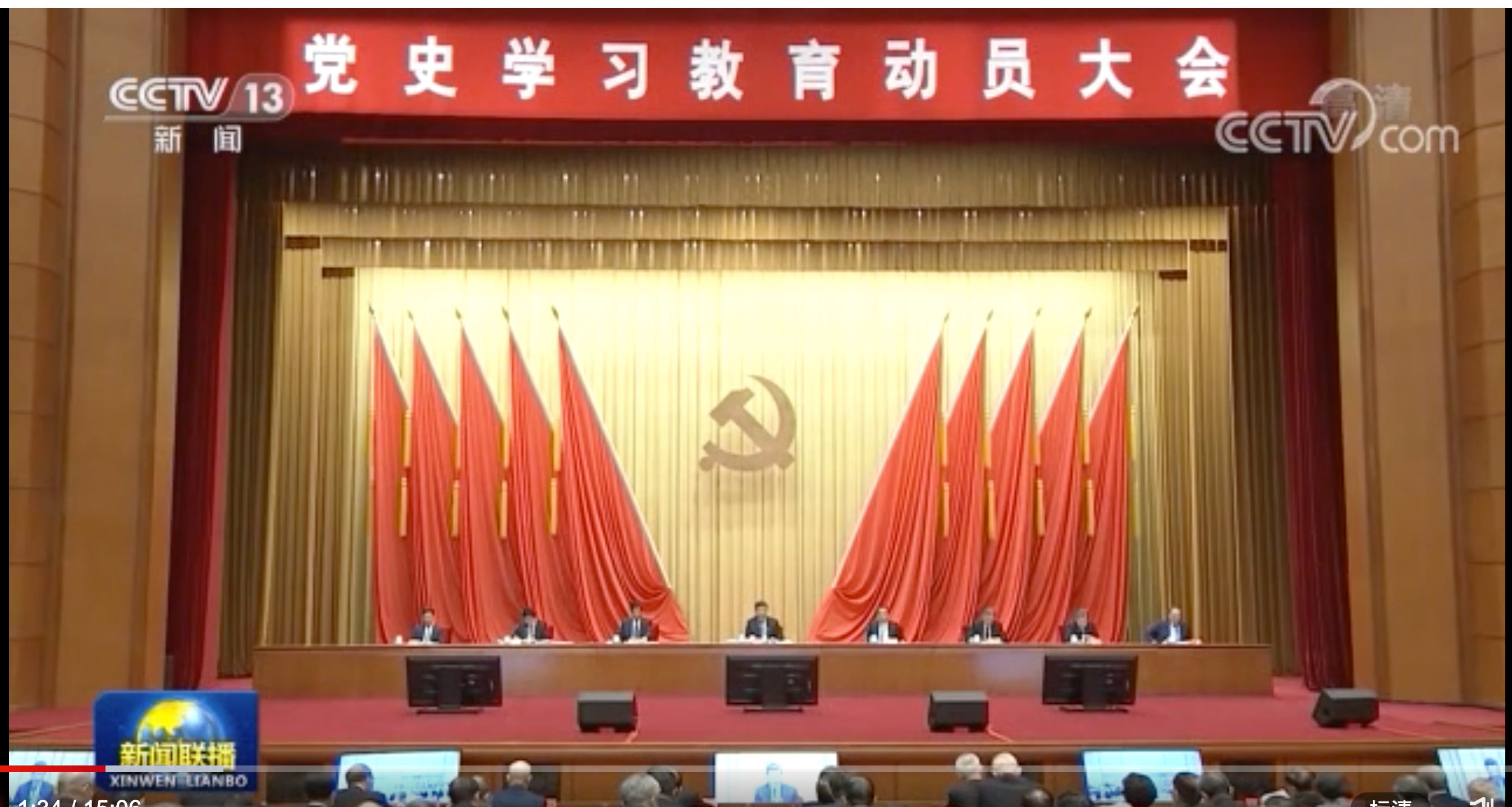 Party history study campaign; Details from June India-China clash; WHO  investigation