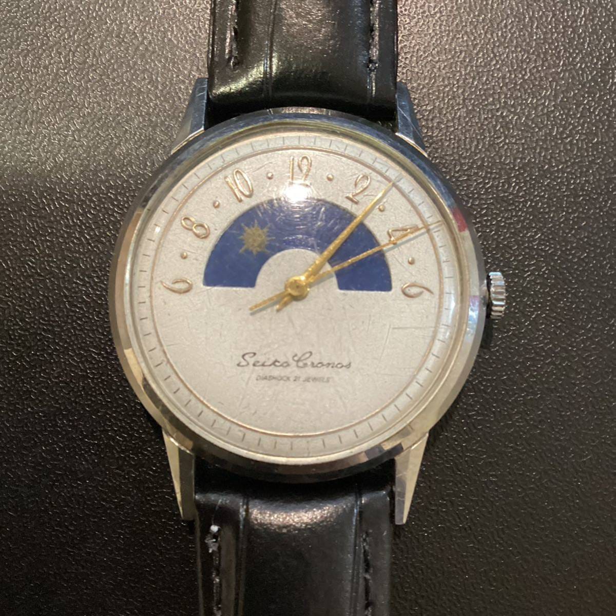 希少　SEIKO CRONOSセイコー クロノス 21jewels サン&ムーン手巻き メンズ腕時計