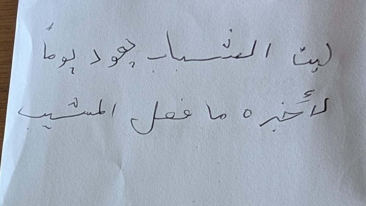 If only they knew the toll of migration - Antoun Issa