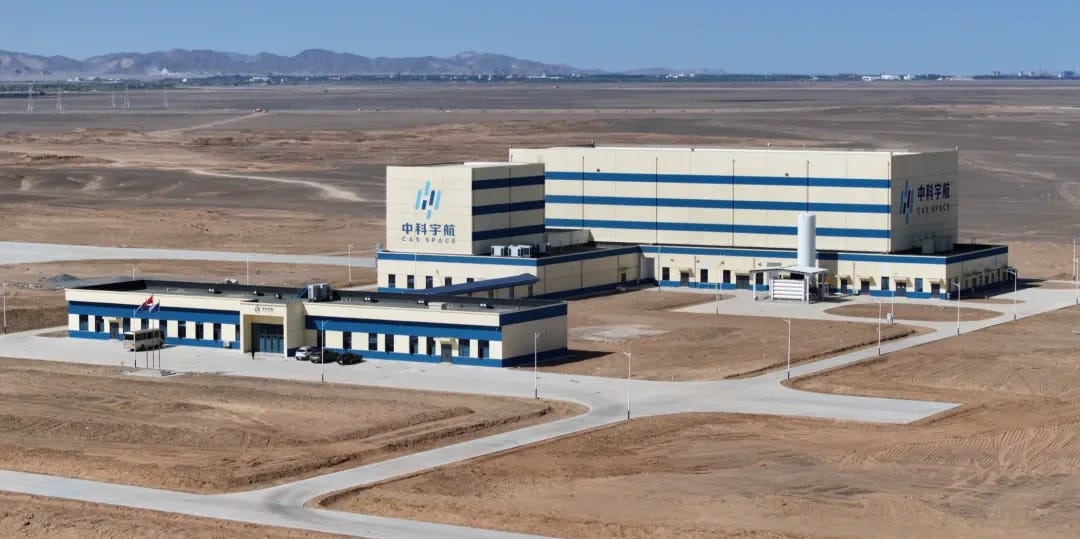 CAS Space’s facility at the Jiuquan Satellite Launch Center.