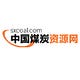 Sxcoal Newsletter