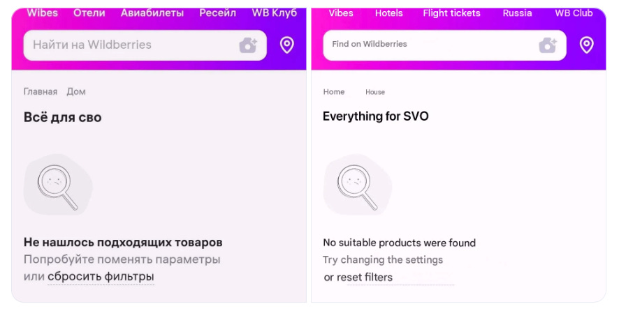 EverythingForSVO_02.png