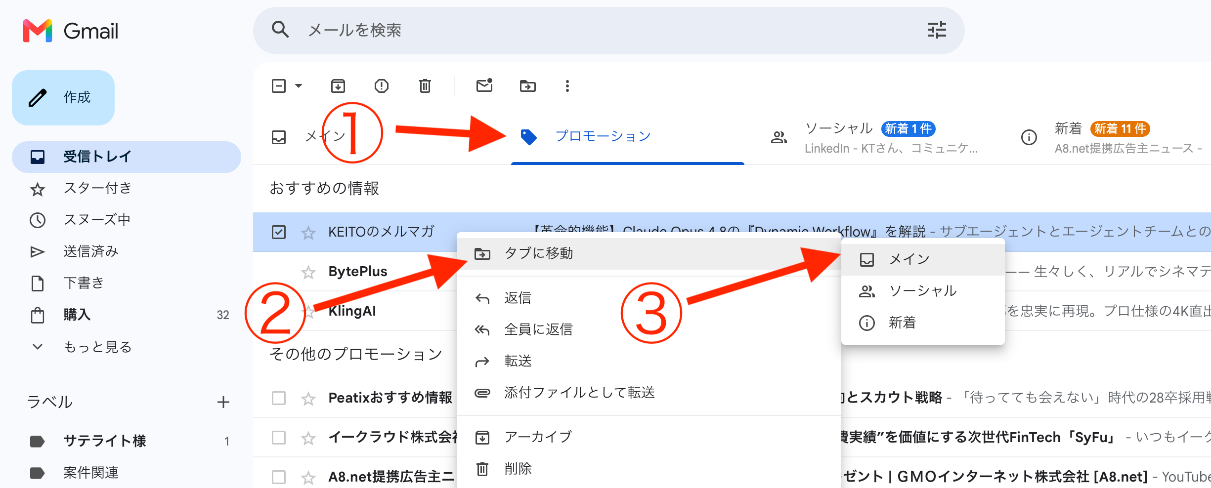 Substackの購読者を着実に増やす、地に足のついた9つの戦略 - by KEITO