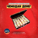 Игры, бизнес, книги и роботы