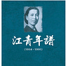 波士頓書評 Boston Review of Books 