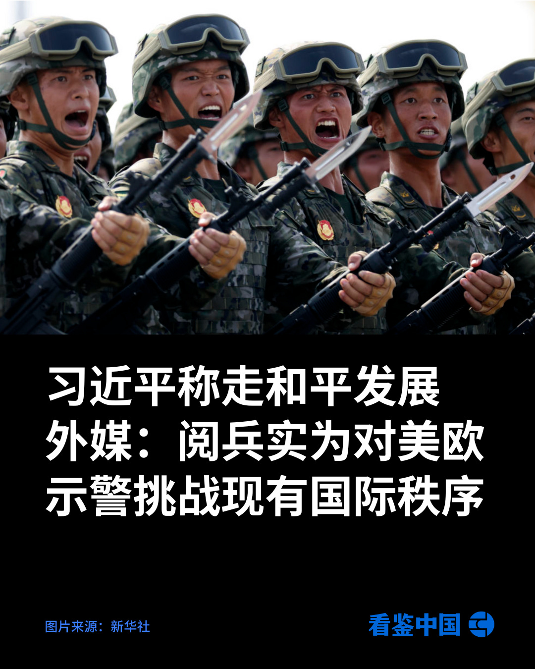 国際平和と善隣友好 // ロシア革命興亡史　日中国交正常化20周年記念 国際平和と善隣友好 // ロシア革命興亡史 日中国交正常化20