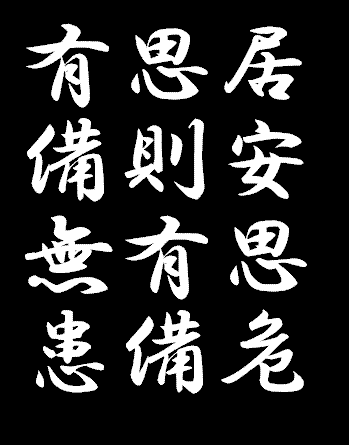 島根県:防災学習会トップ(トップ / 防災・安全 / 防災・防犯 / 砂防(土砂災害を防ぐ) / 土砂災害を防ぐためには(対策事業の概要) / 防災学習会(出前講座)) 島根県:防災学習会トップ(トップ / 防災・安全 / 防災・防犯 / 砂防(土砂災害を防ぐ) / 土砂災害を防ぐためには(対策事業の概要) / 防災学習会(出前講座))