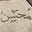 Muhsin's avatar