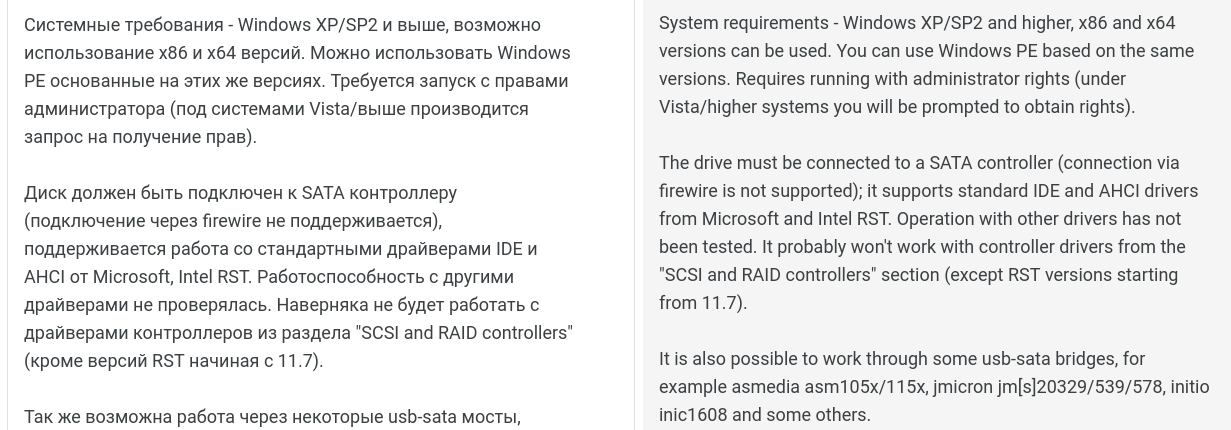 Translated readme section from Russian to English