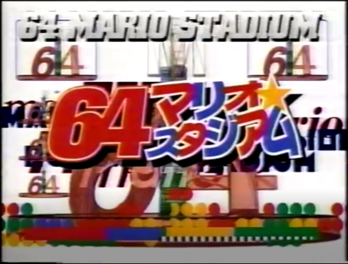 64 Mario Stadium was a variety show sponsored by Nintendo to promote products and games, where the contest was announced 64 Mario Stadium was a variety show sponsored by Nintendo to promote products and games, where the contest was announced