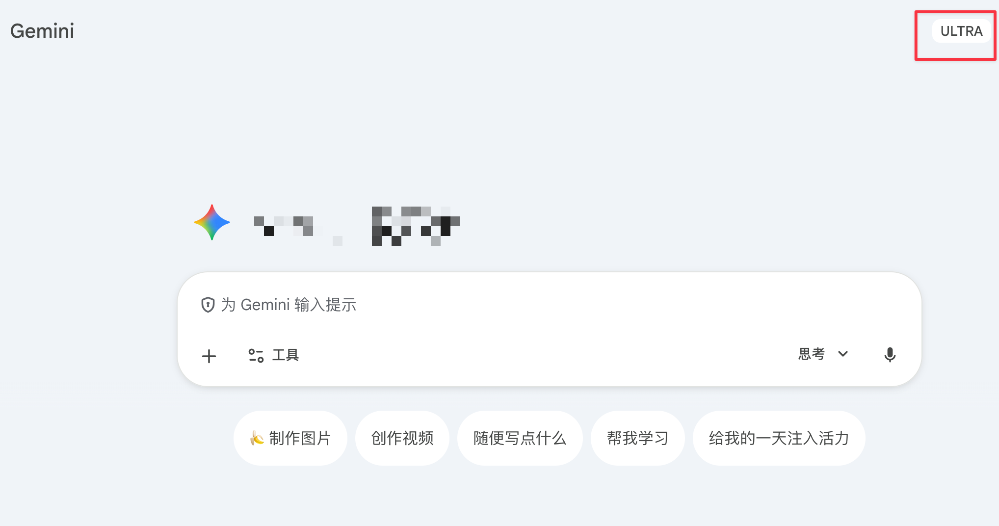 Gemini 3 Deep Think 又贵又慢，究竟有啥用？ - by Wang Shuyi
