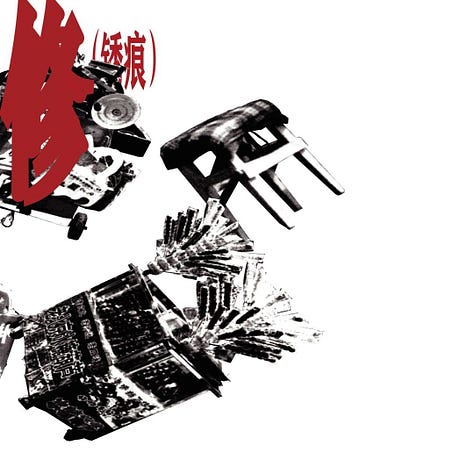 Credit: P1-7, 设计便利店; P8-9, MyEchoOfSoul