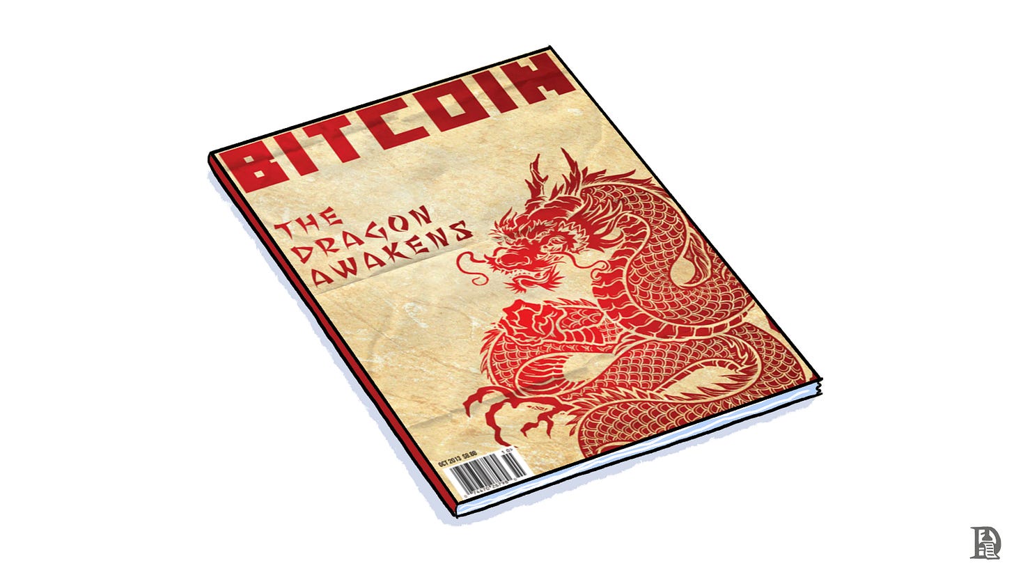 Cover of the October 2013 edition of the Bitcoin Magazine. You can purchase original physical prints of these using BTC in the Bitcoin Magazine Store. This one currently sells for $1000!
