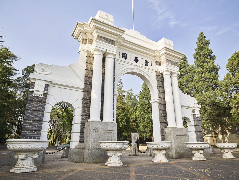 清华大学回应:本年度开始,清华大学新闻与传播学院停招本科生!_学科 清华大学回应:本年度开始,清华大学新闻与传播学院停招本科生!_学科
